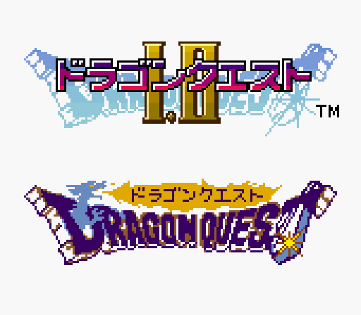 GB版 ドラゴンクエストI タイトル画像