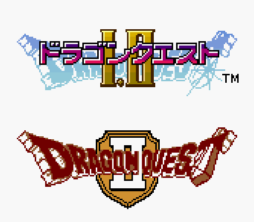 GB版 ドラゴンクエストII 悪霊の神々 タイトル画像